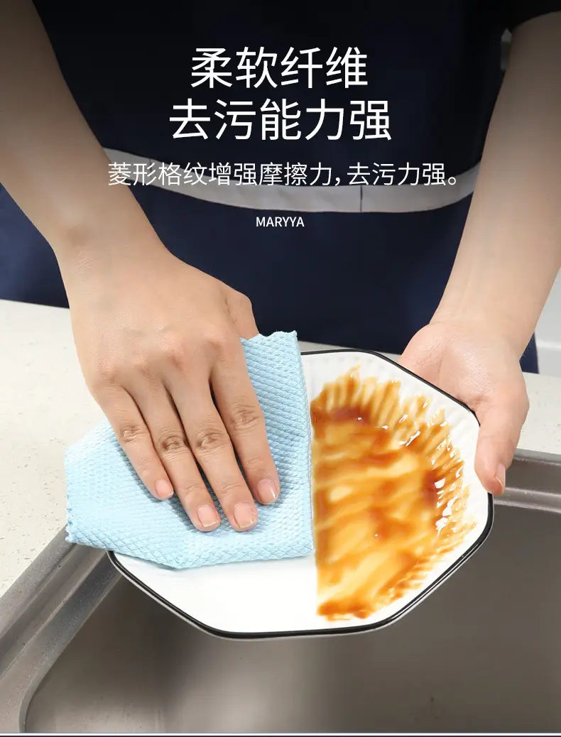 Meiliya Fish Scale Cloth Large Thick Absorbent Household Cleaning Cloth — feature 7