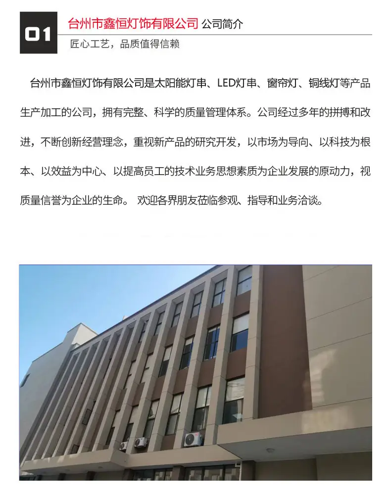 微信图片_20220801135900