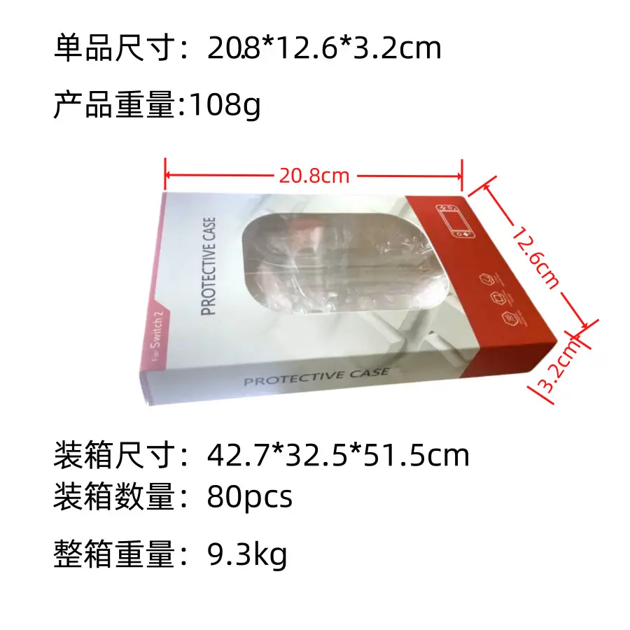 Nintendo Switch Game Console Protective Shell Transparent - Image 4