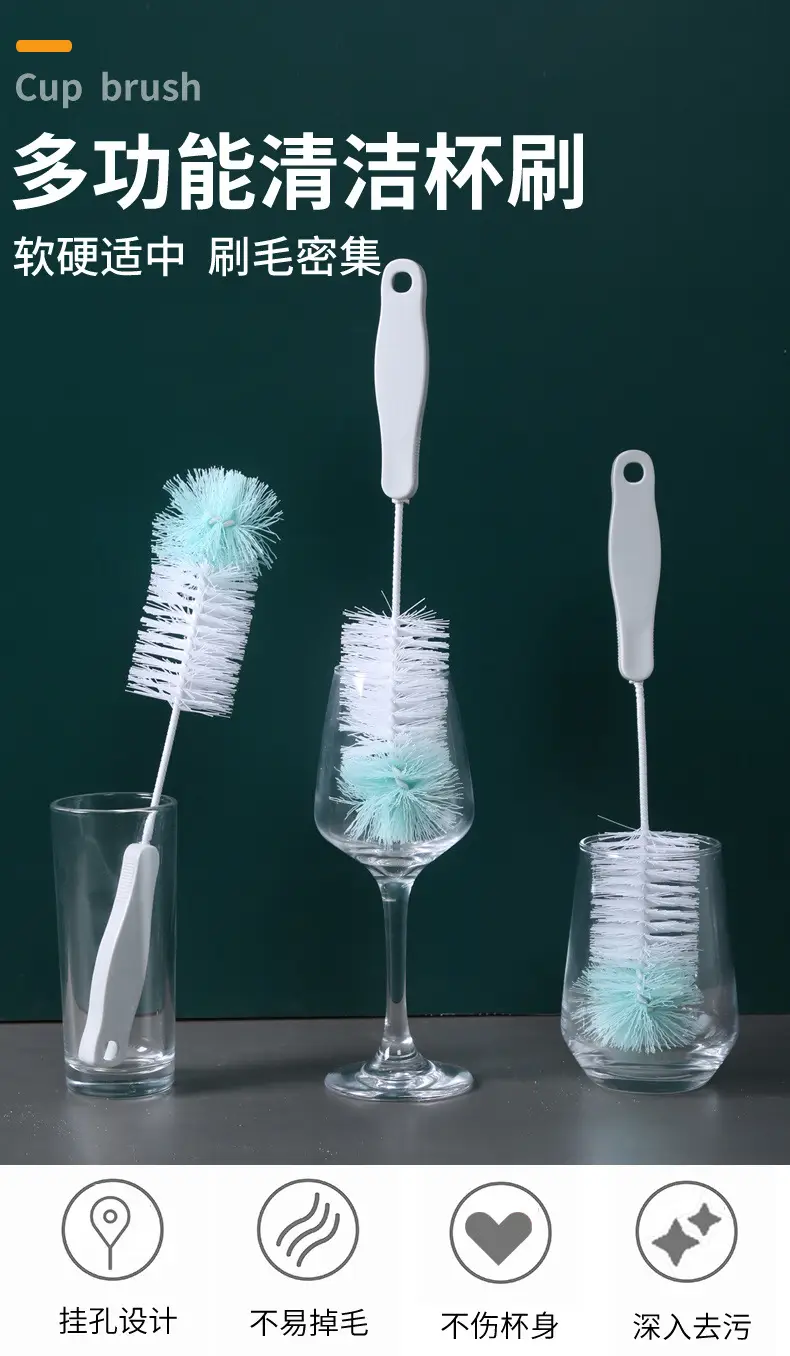 Meiliya Glass Cup Brush Long Handle Bottle Brush — feature 2