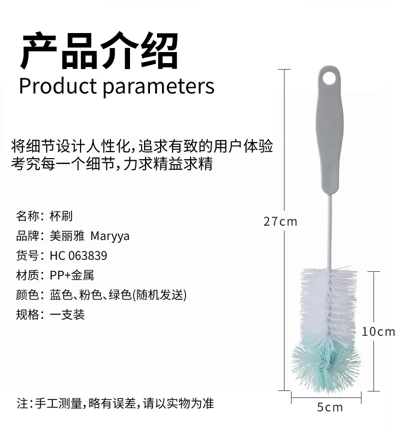 Meiliya Glass Cup Brush Long Handle Bottle Brush — feature 3