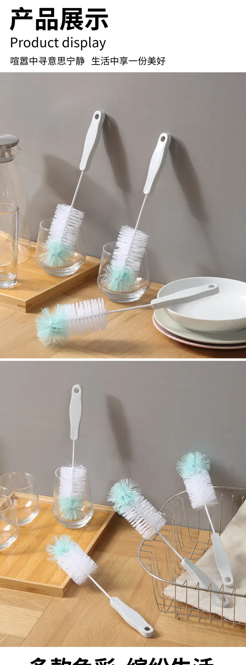 Meiliya Glass Cup Brush Long Handle Bottle Brush — feature 9