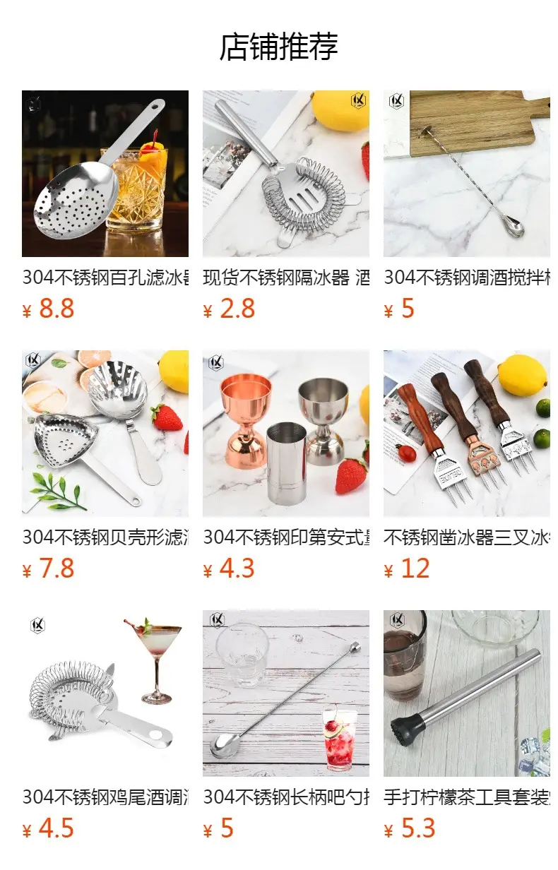 Stainless Steel Ice Chisel Trident Ice Cone Bar Ice Crush Tool β feature 1