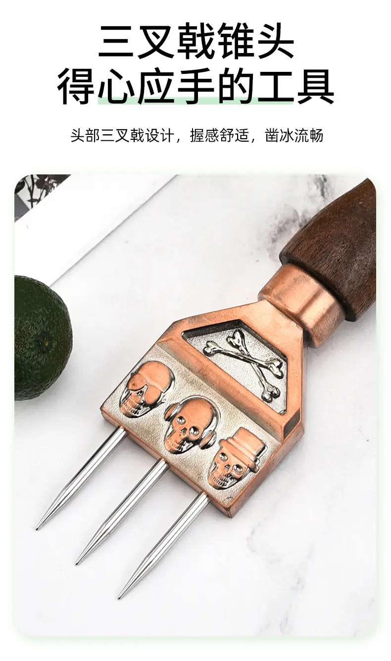 Stainless Steel Ice Chisel Trident Ice Cone Bar Ice Crush Tool β feature 5