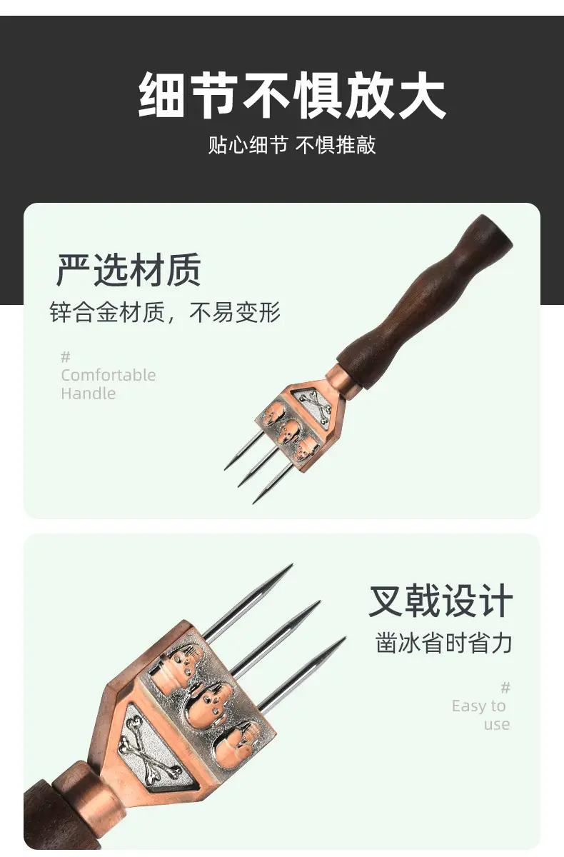 Stainless Steel Ice Chisel Trident Ice Cone Bar Ice Crush Tool β feature 8