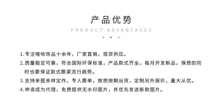 1688详情_16