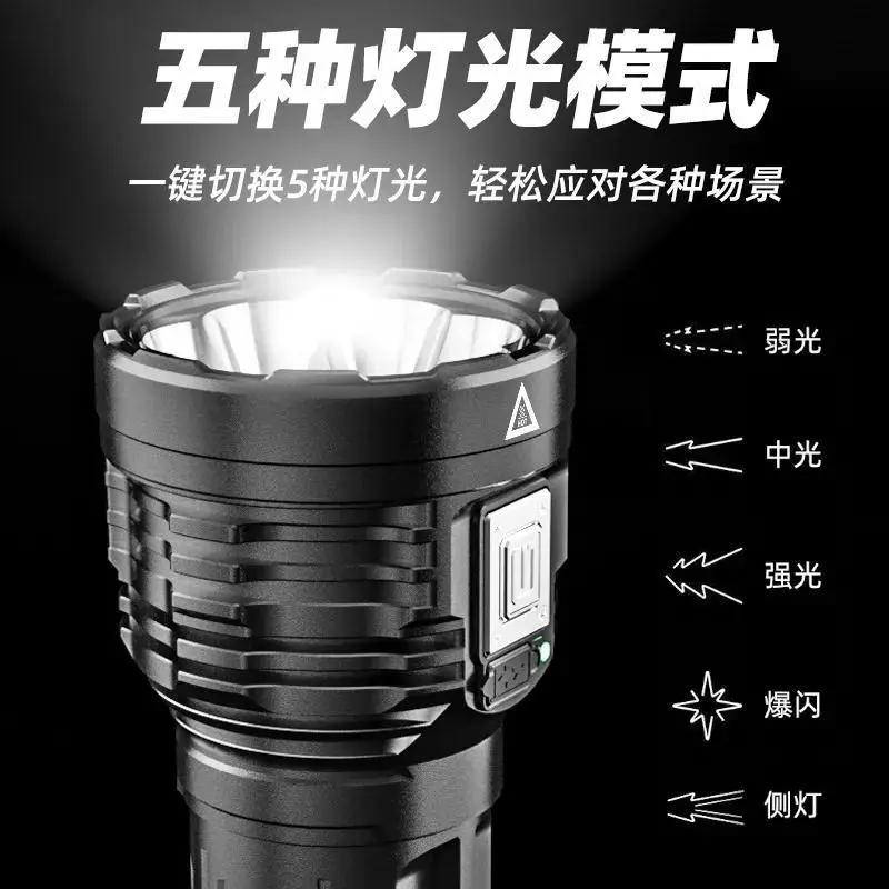 Eight-Core Ultra-Bright Flashlight for Outdoor Use - Image 8