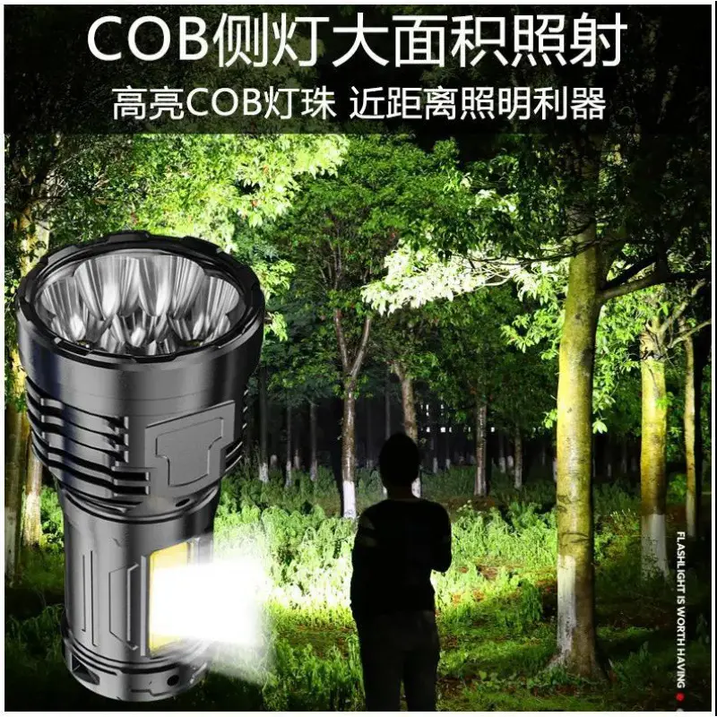 Eight-Core Ultra-Bright Flashlight for Outdoor Use - Image 9