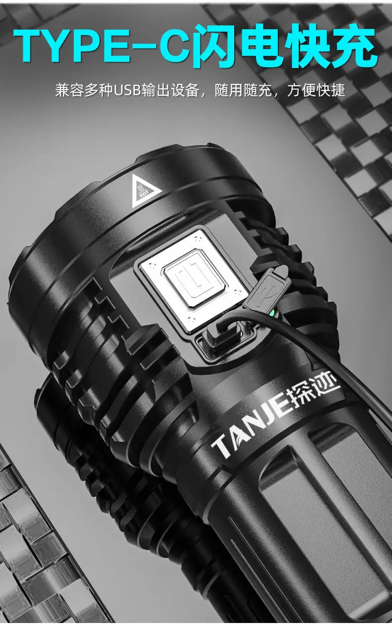 Eight-Core Ultra-Bright Flashlight for Outdoor Use — feature 10