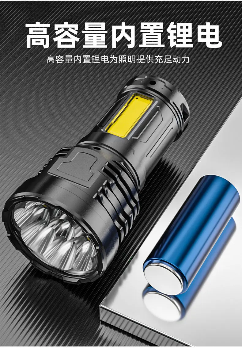 Eight-Core Ultra-Bright Flashlight for Outdoor Use — feature 11