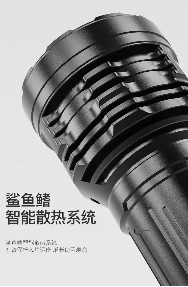 Eight-Core Ultra-Bright Flashlight for Outdoor Use — feature 12