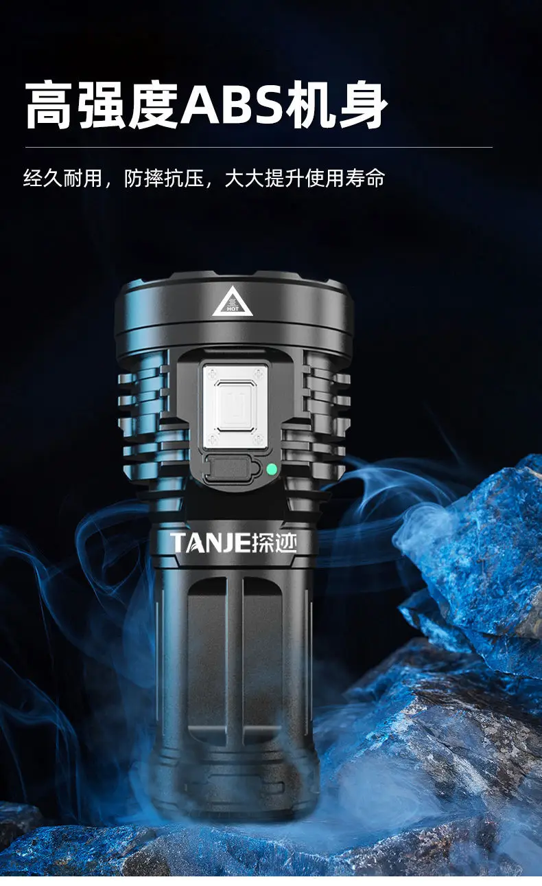 Eight-Core Ultra-Bright Flashlight for Outdoor Use — feature 14