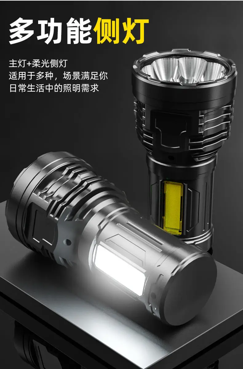 Eight-Core Ultra-Bright Flashlight for Outdoor Use — feature 9