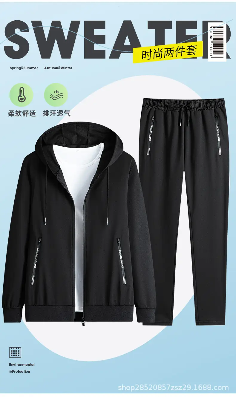 Men Grey Fleece Hoodie Pants Set Large Spring Autumn Wear — feature 1