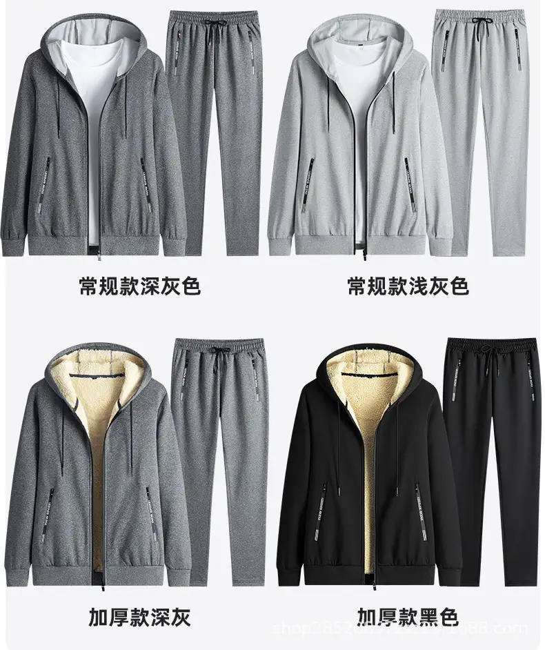 Men Grey Fleece Hoodie Pants Set Large Spring Autumn Wear — feature 3