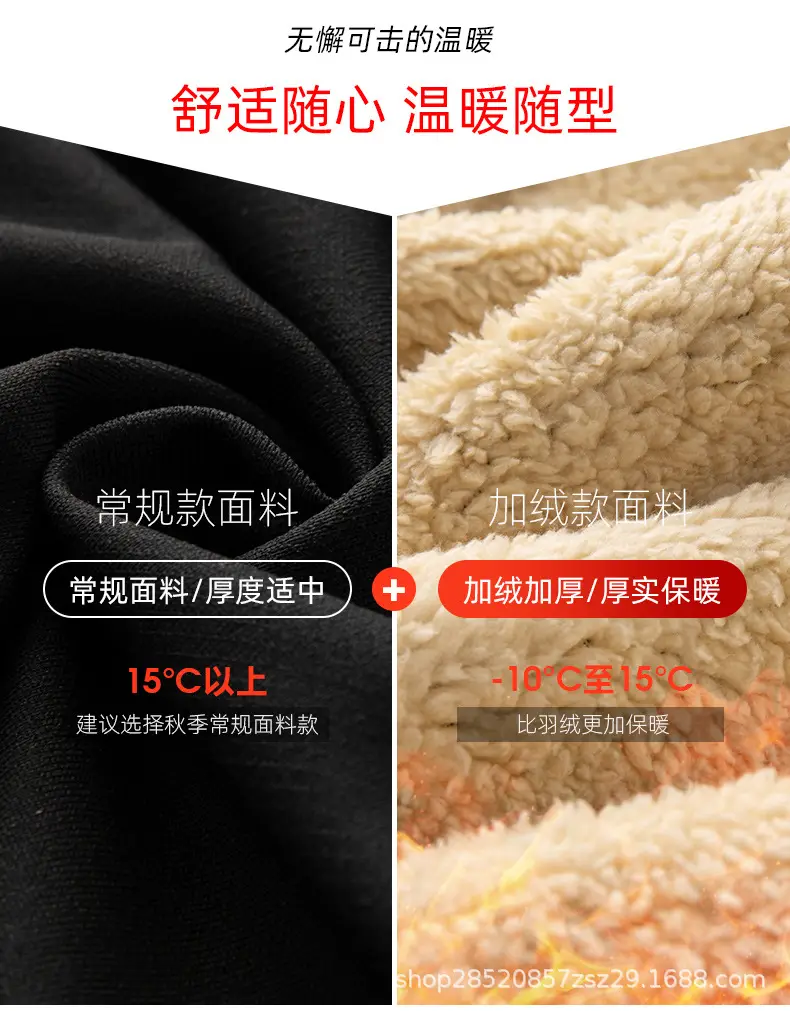 Men Grey Fleece Hoodie Pants Set Large Spring Autumn Wear — feature 5