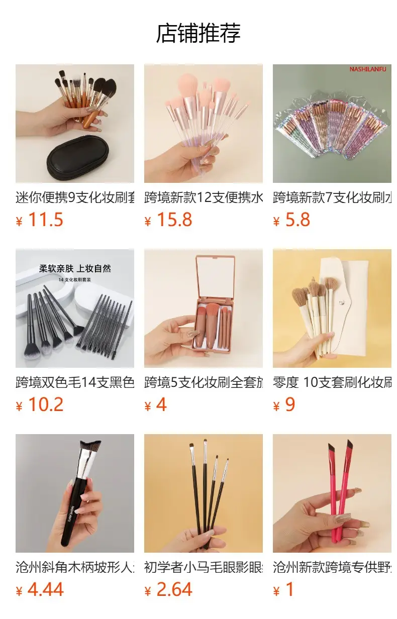 Cross-Country Diamond Brush Set for Blush & Foundation — feature 22