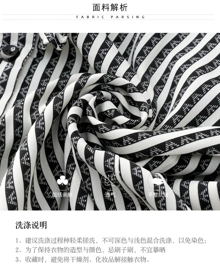 Women Silk Striped Long Sleeve Mom's Blouse Autumn 2025 — feature 10