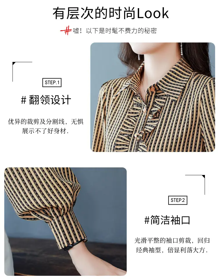 Women Silk Striped Long Sleeve Mom's Blouse Autumn 2025 — feature 5