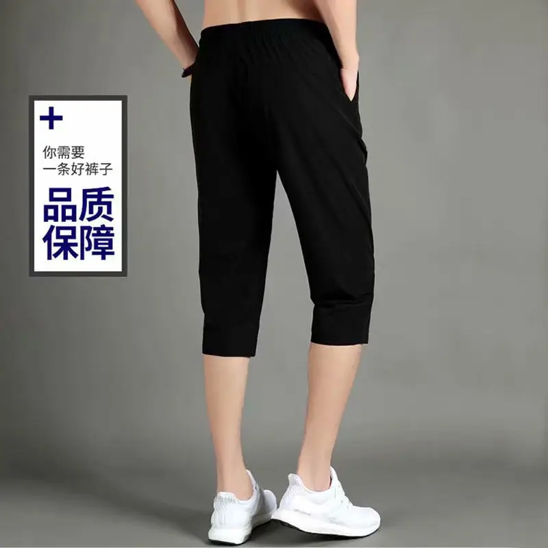 Men Ice Silk Crop Pants 2022 Summer Casual Sports Shorts — feature 4