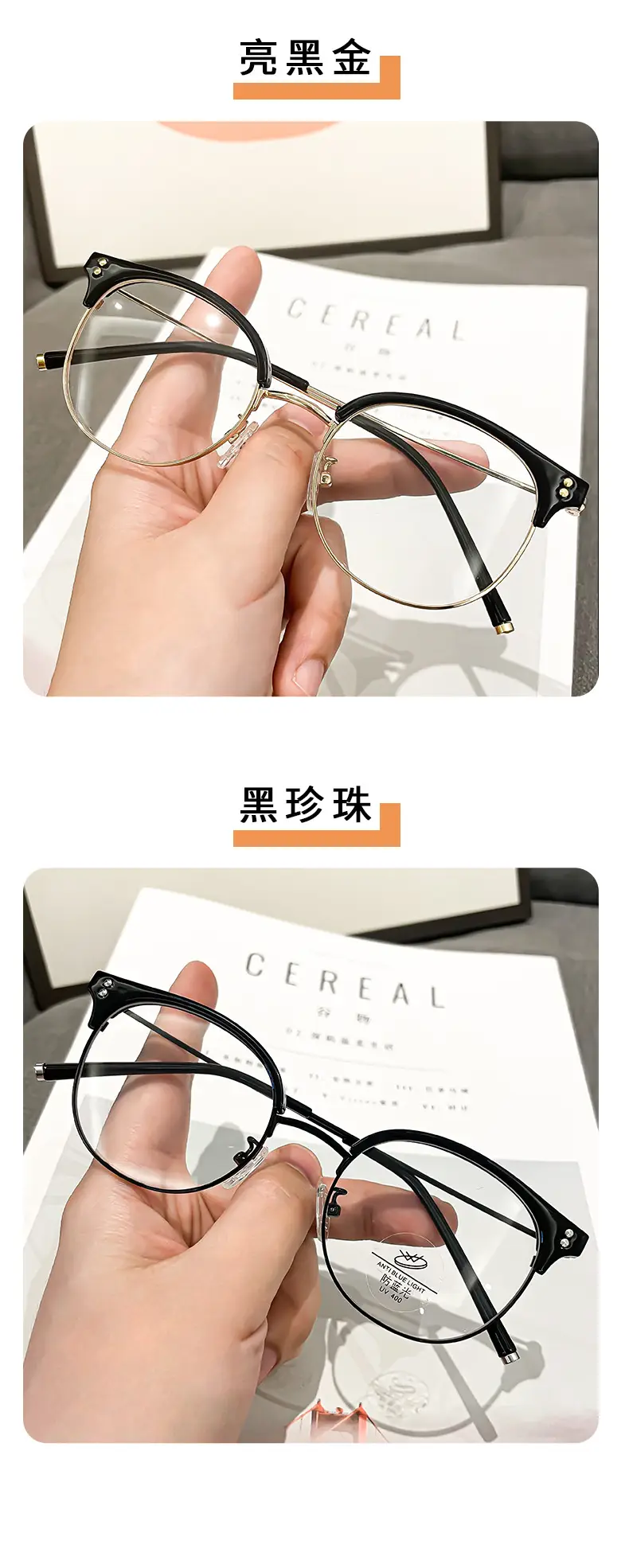 Ultra-light Cold Brown Glasses for Women Korean Style — feature 11