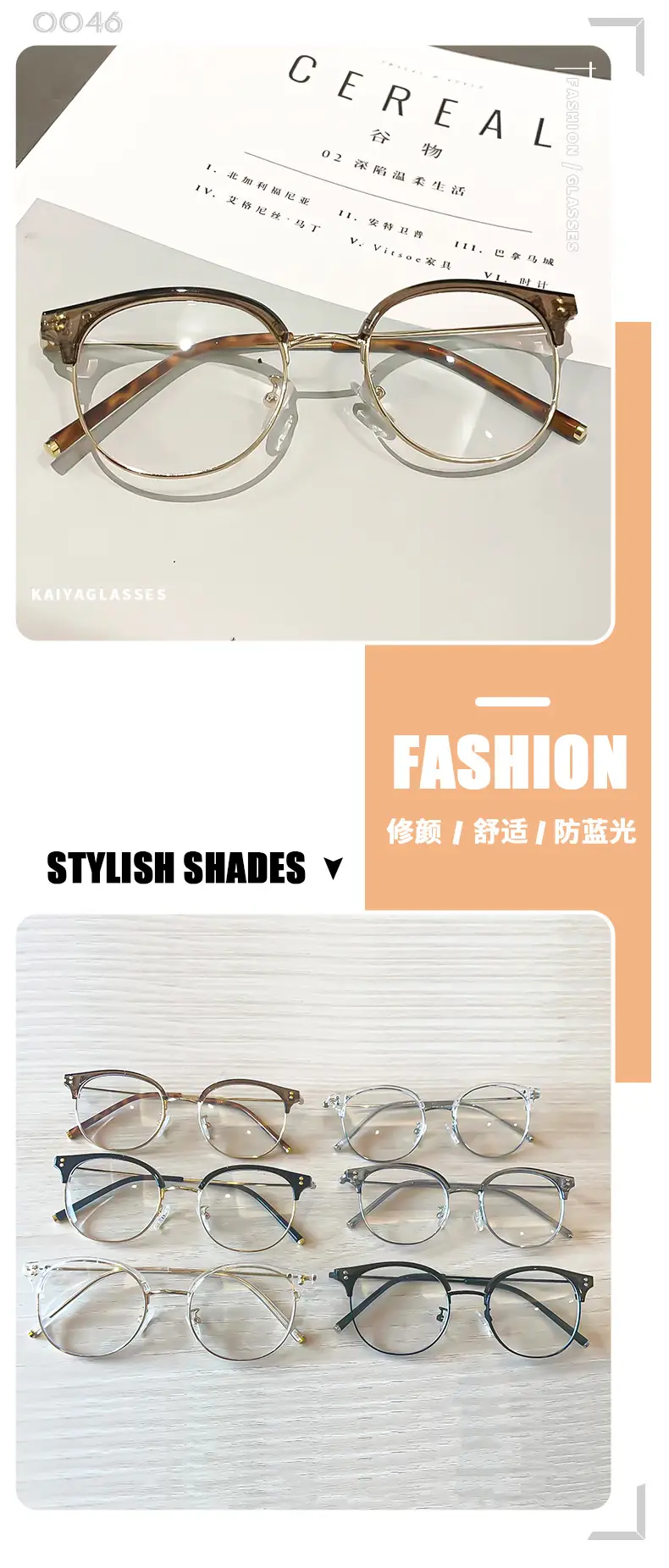 Ultra-light Cold Brown Glasses for Women Korean Style — feature 2