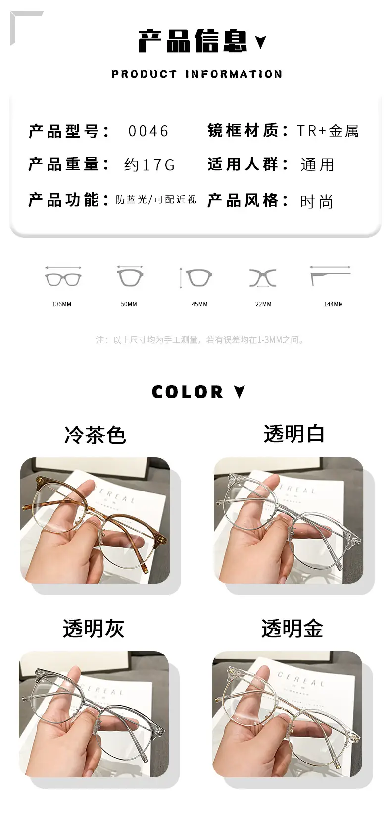 Ultra-light Cold Brown Glasses for Women Korean Style — feature 5