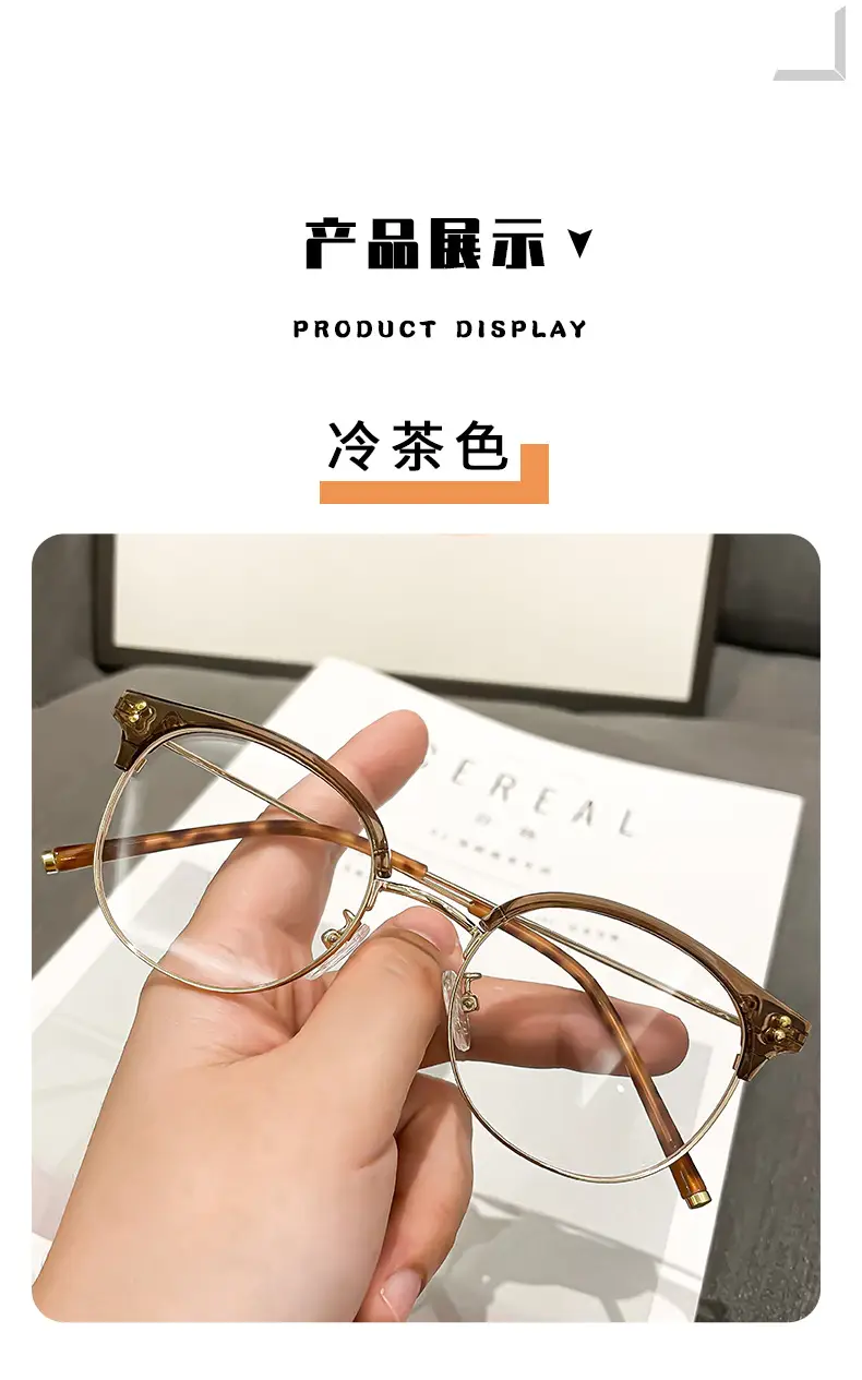 Ultra-light Cold Brown Glasses for Women Korean Style — feature 7