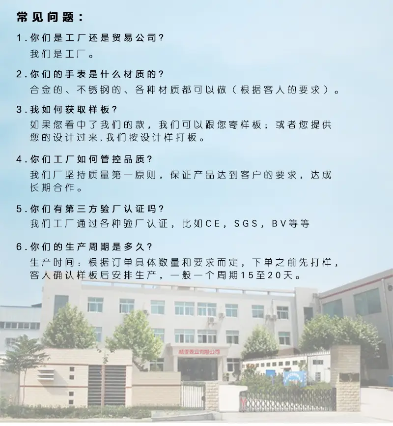 常见问题