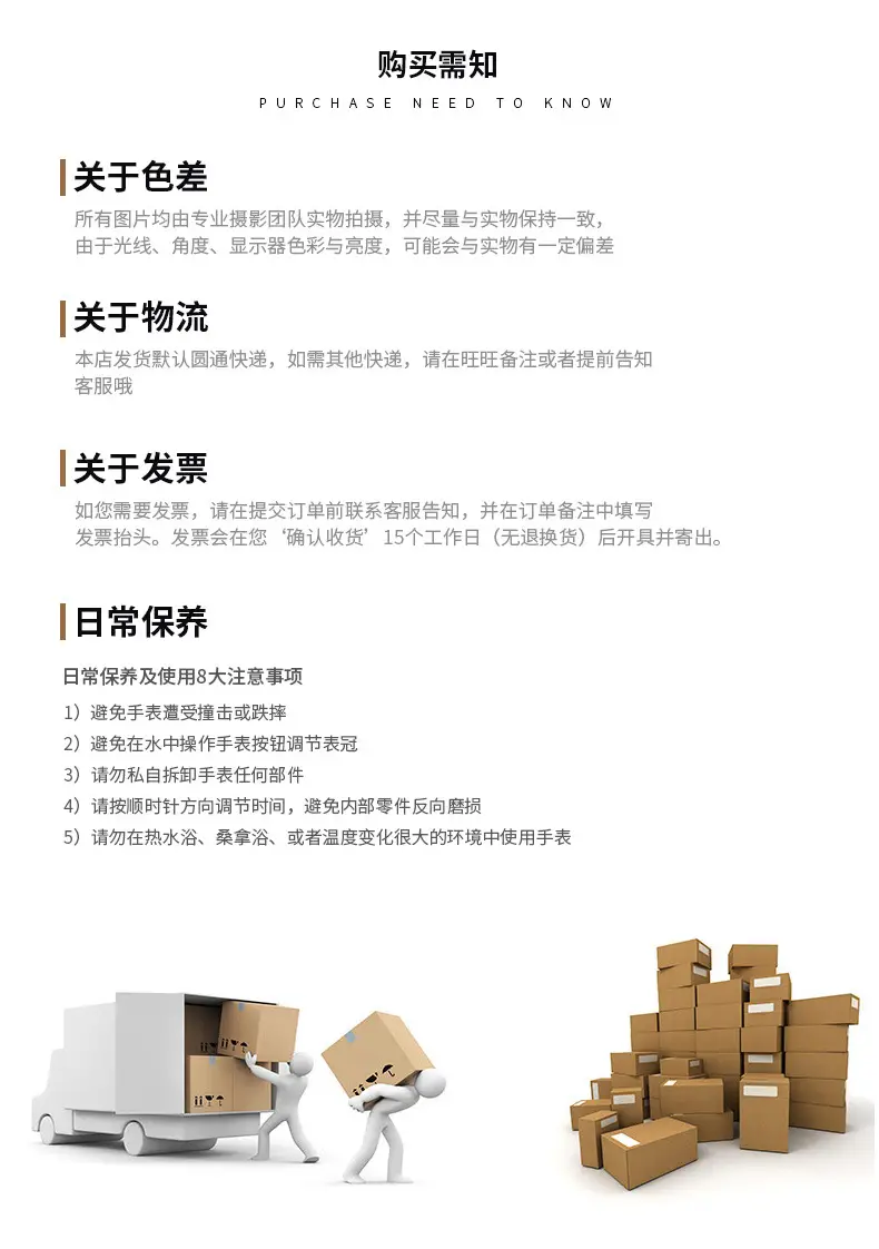 QQ图片20171205171837