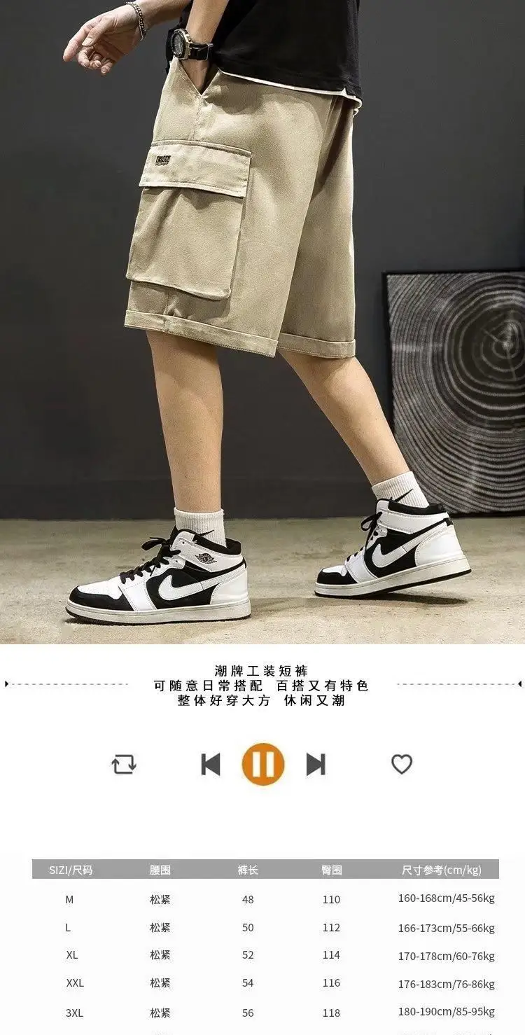 Men Japanese Style Ins Shorts Large All Match — feature 1