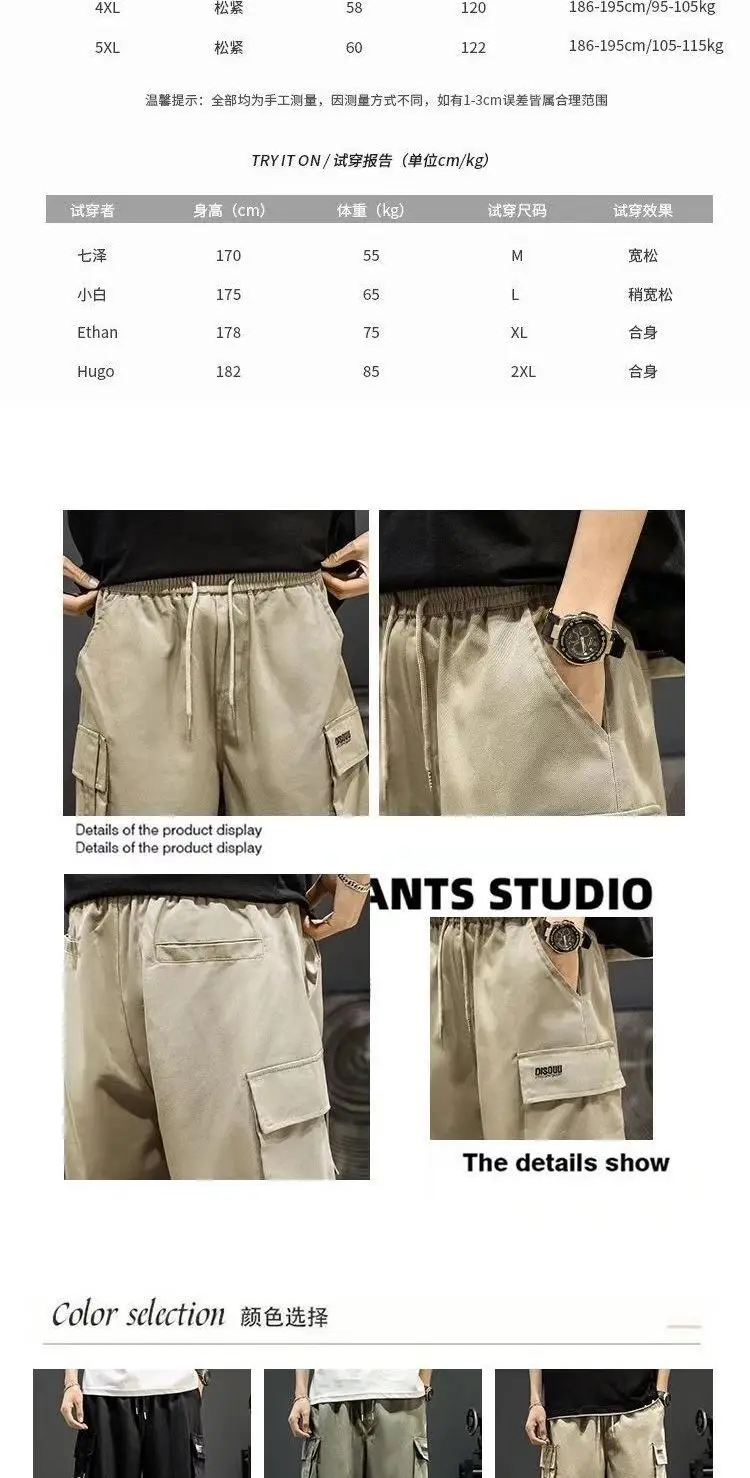 Men Japanese Style Ins Shorts Large All Match — feature 2