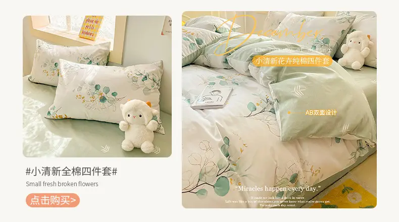 Waterproof Bedspread Simmons Solid Color All-inclusive — feature 2