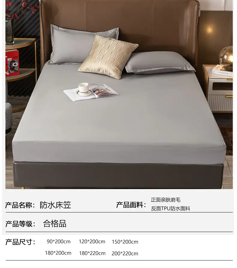Waterproof Bedspread Simmons Solid Color All-inclusive — feature 20