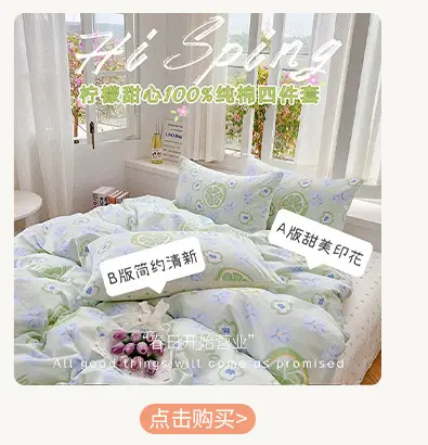 Waterproof Bedspread Simmons Solid Color All-inclusive — feature 4