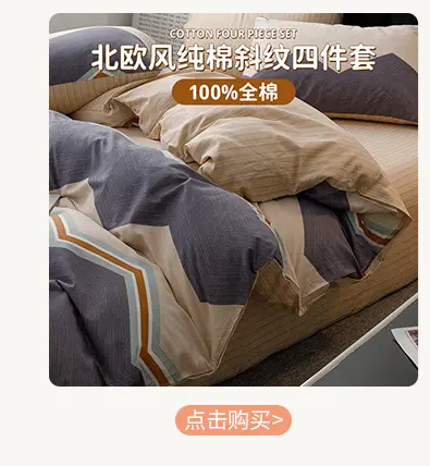 Waterproof Bedspread Simmons Solid Color All-inclusive — feature 5