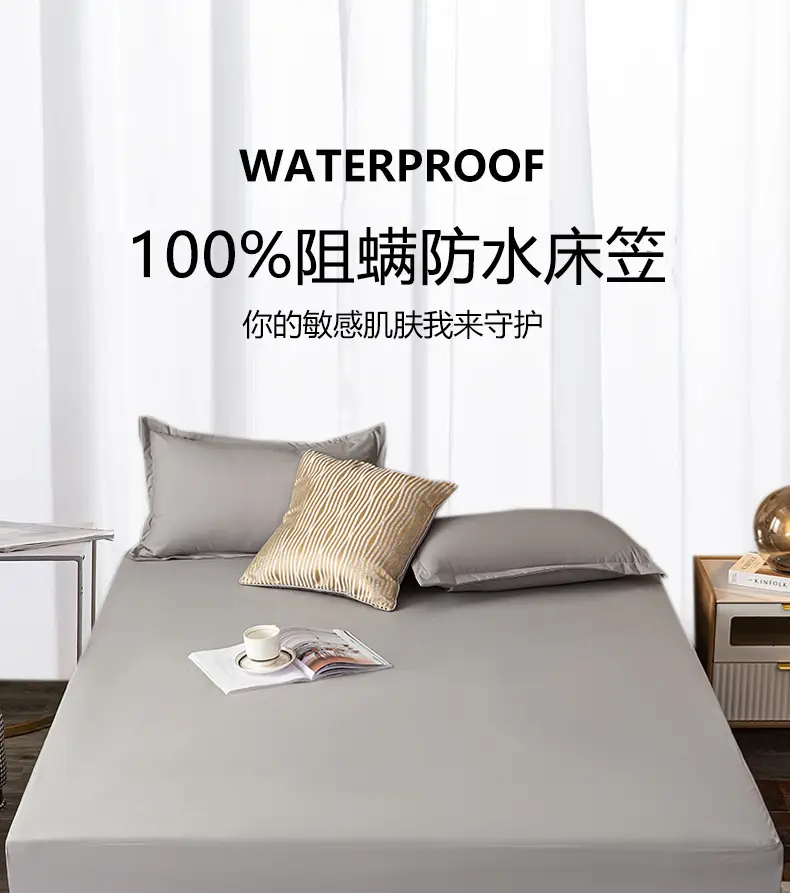 Waterproof Bedspread Simmons Solid Color All-inclusive — feature 7