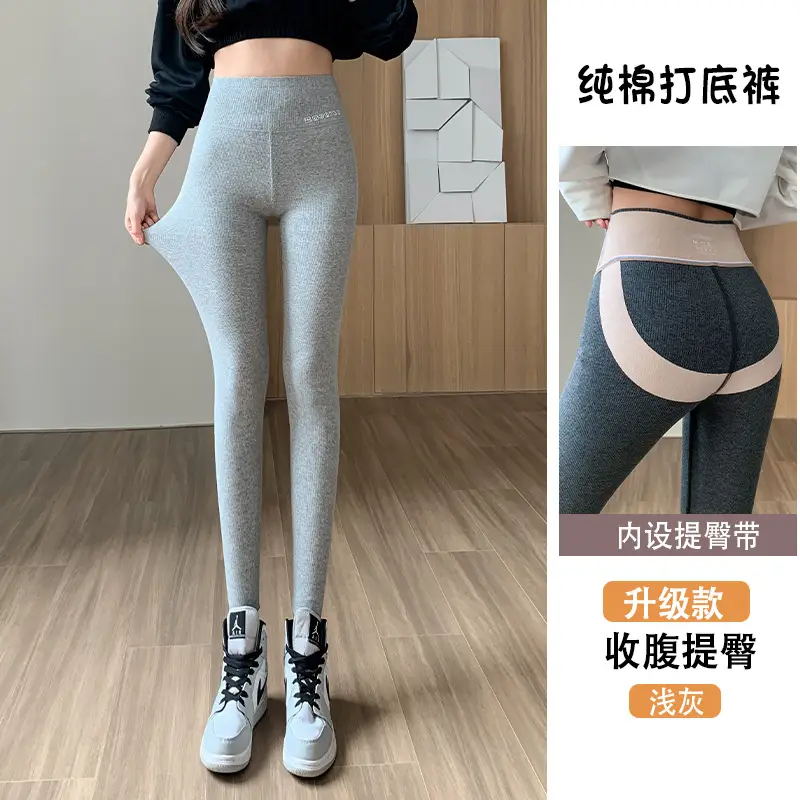 Women Pure Cotton Leggings White High Waist Threaded Butt Lift - Image 2