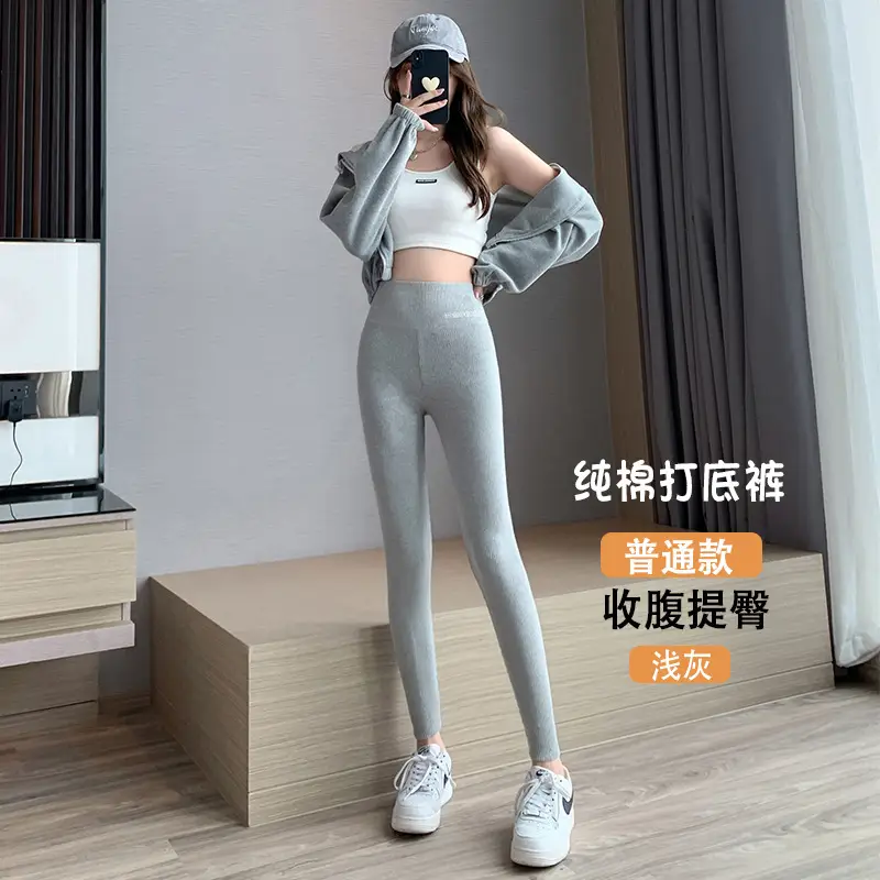 Women Pure Cotton Leggings White High Waist Threaded Butt Lift - Image 5