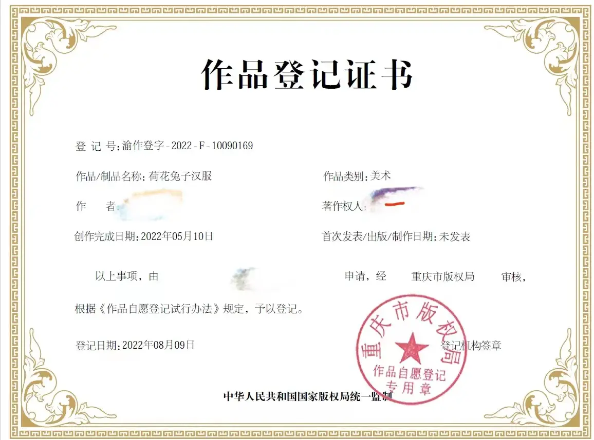 微信图片_20220826202123