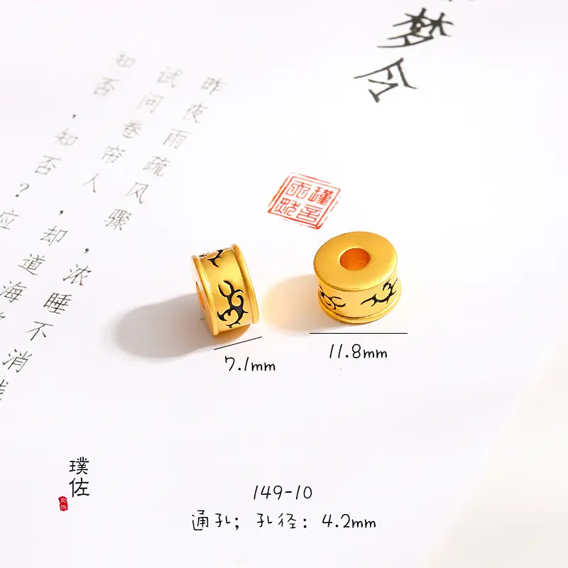 Vietnam Sand Gold Totem Ring with Beads for Long-Lasting Use — feature 12