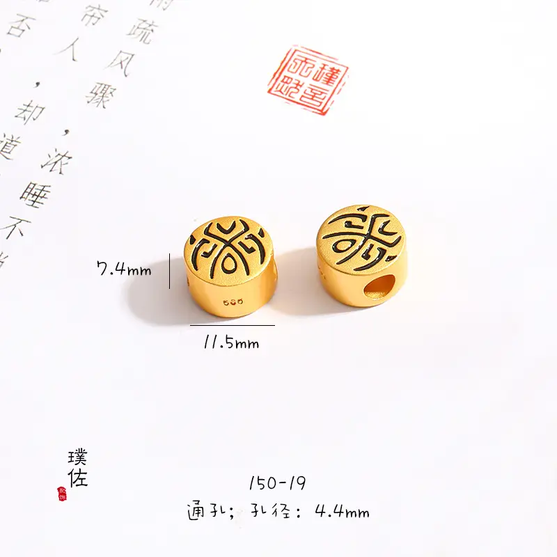 Vietnam Sand Gold Totem Ring with Beads for Long-Lasting Use — feature 7