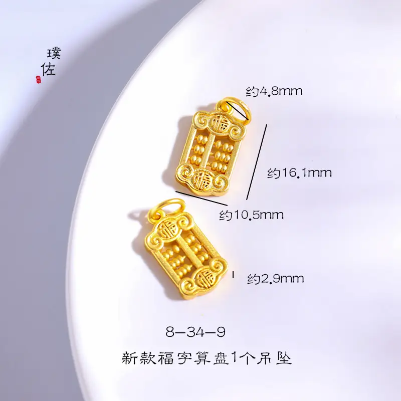 Gold Sandal Wishful Lucky Pendant 16.8cm - Image 6
