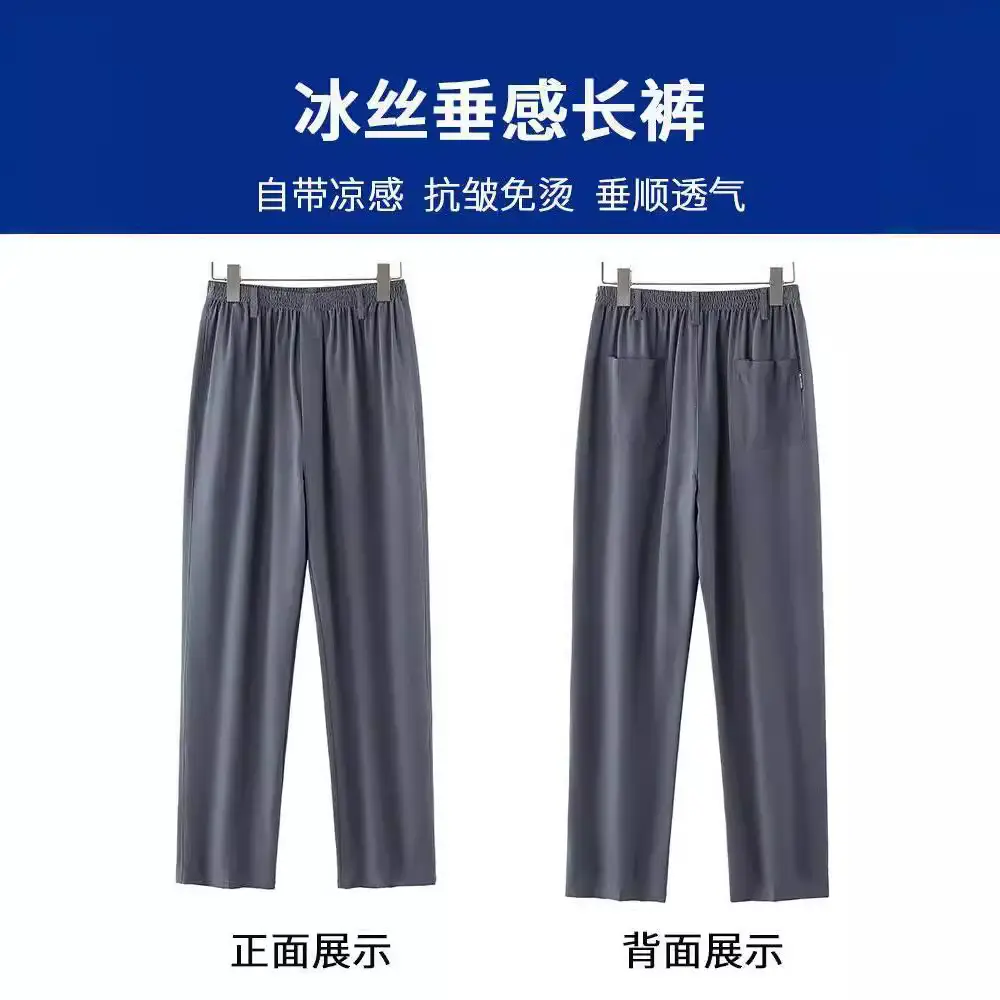 Dad's Summer Elastic Waist Pants Ice Silk Drapable Gray - Image 16