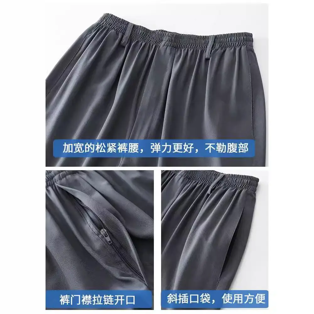 Dad's Summer Elastic Waist Pants Ice Silk Drapable Gray - Image 17