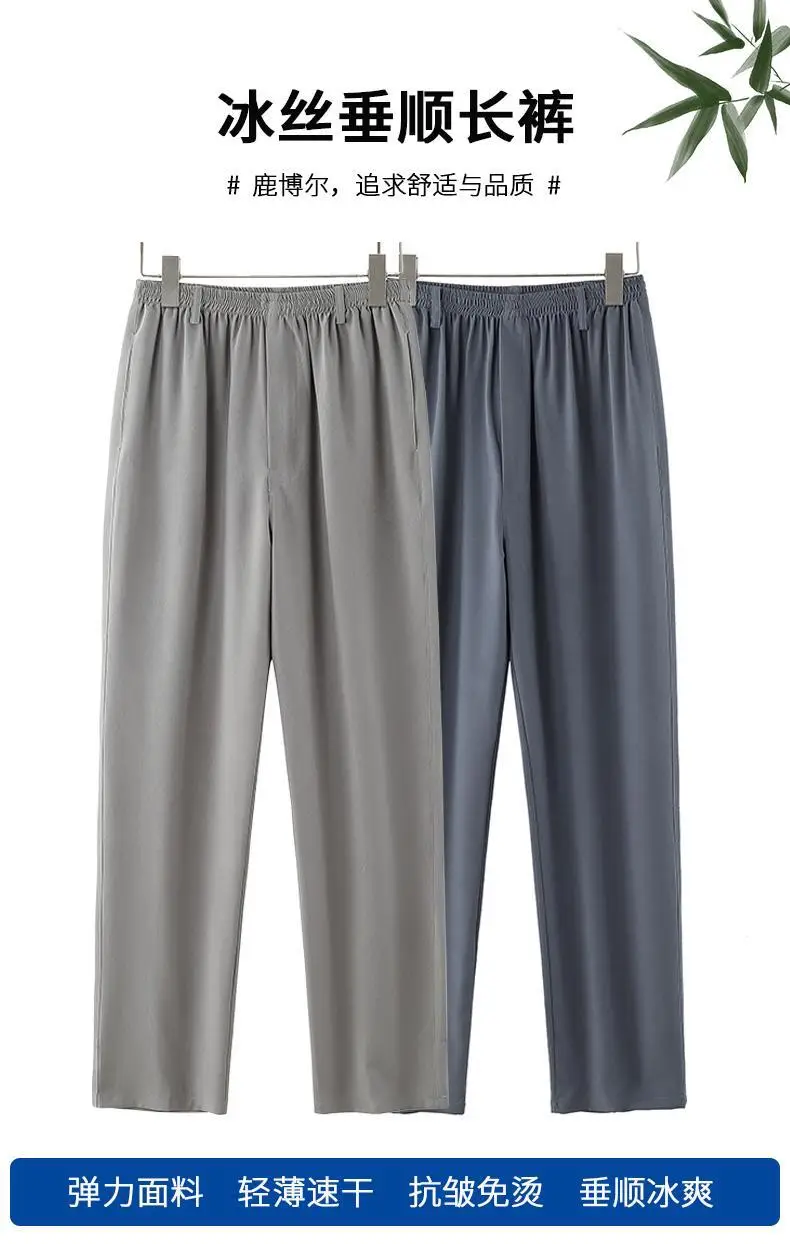 Dad's Summer Elastic Waist Pants Ice Silk Drapable Gray — feature 2