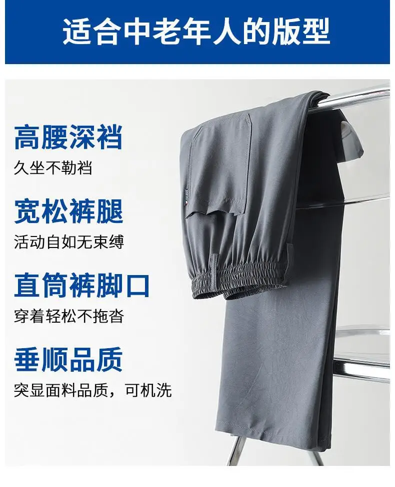 Dad's Summer Elastic Waist Pants Ice Silk Drapable Gray — feature 4