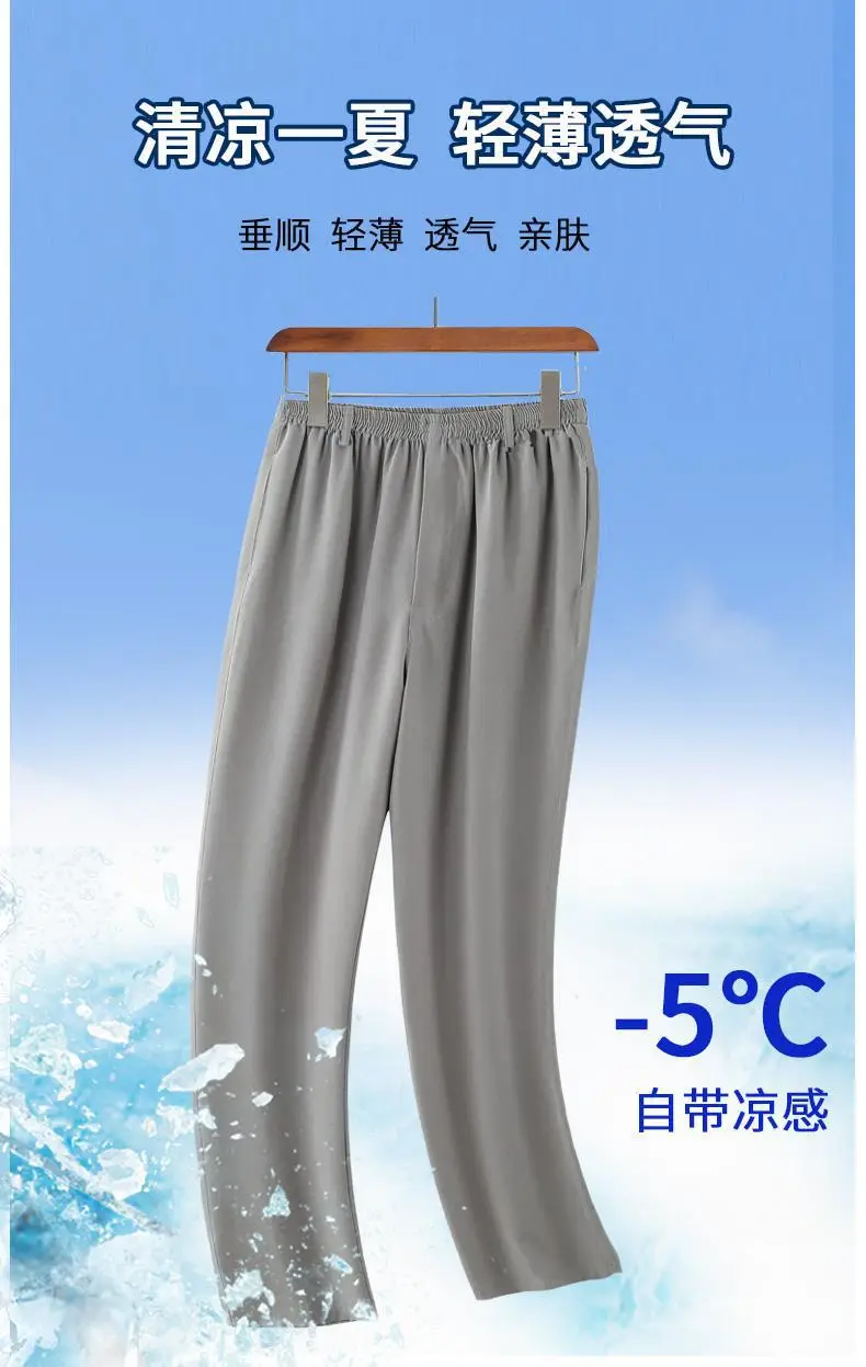 Dad's Summer Elastic Waist Pants Ice Silk Drapable Gray — feature 5
