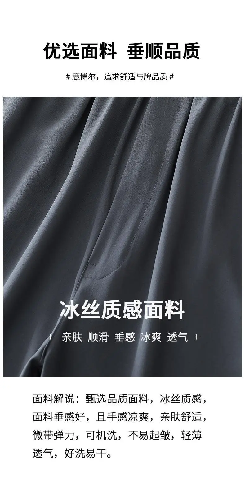 Dad's Summer Elastic Waist Pants Ice Silk Drapable Gray — feature 6