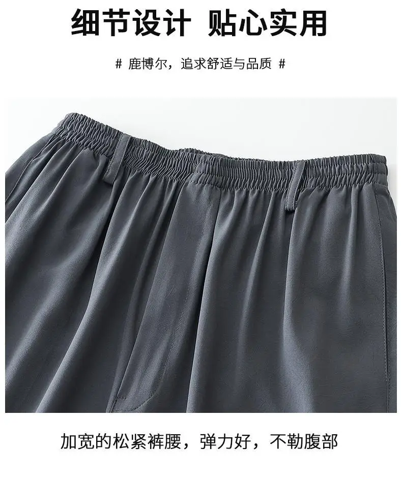 Dad's Summer Elastic Waist Pants Ice Silk Drapable Gray — feature 7